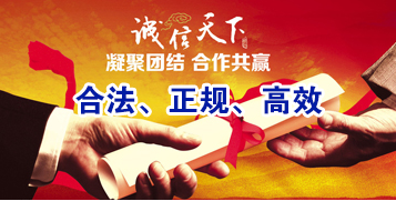 江汉石油管理局要债公司